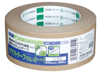   Okamoto SH224-50X50-CR-PACK