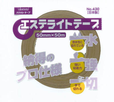   Okamoto N430-25X50-CR-PACK