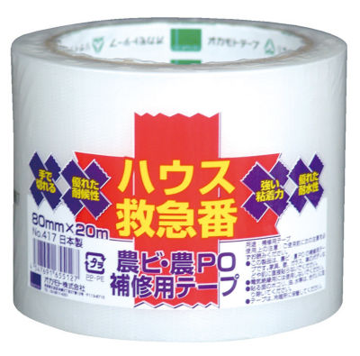   Okamoto N417-80X20-ML-PACK