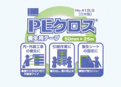   Okamoto N412-50X25-CL-PACK