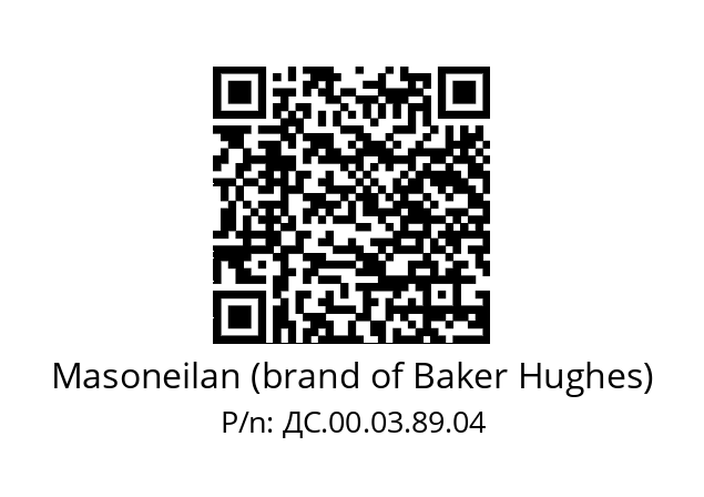   Masoneilan (brand of Baker Hughes) ДС.00.03.89.04