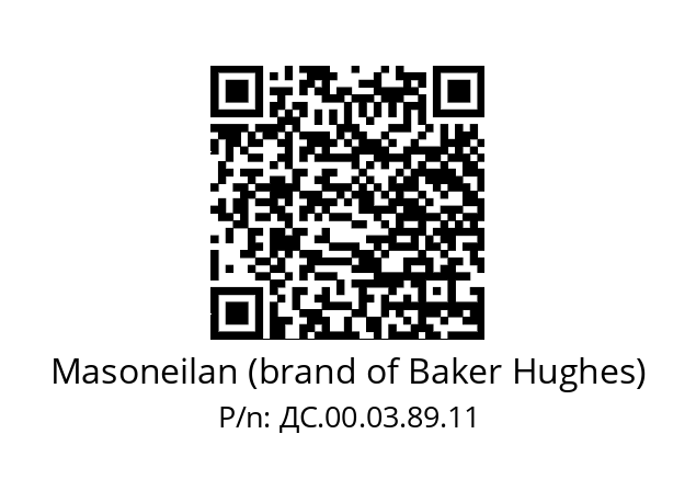   Masoneilan (brand of Baker Hughes) ДС.00.03.89.11