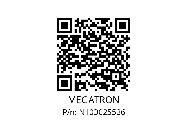   MEGATRON N10Э025526