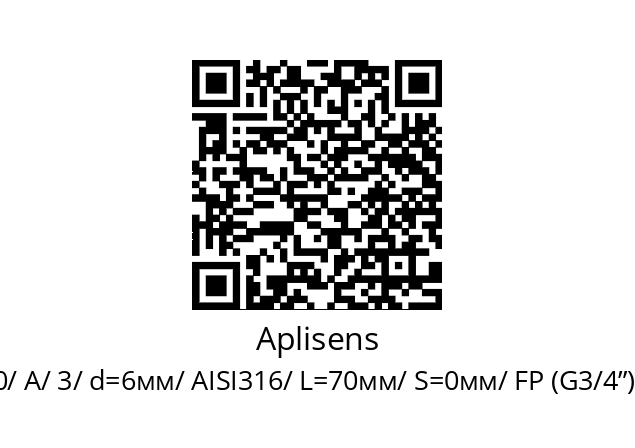   Aplisens CTR/ Pt100/ A/ 3/ d=6мм/ AISI316/ L=70мм/ S=0мм/ FP (G3/4”)/ PZ/ KZ/ Q/ RU