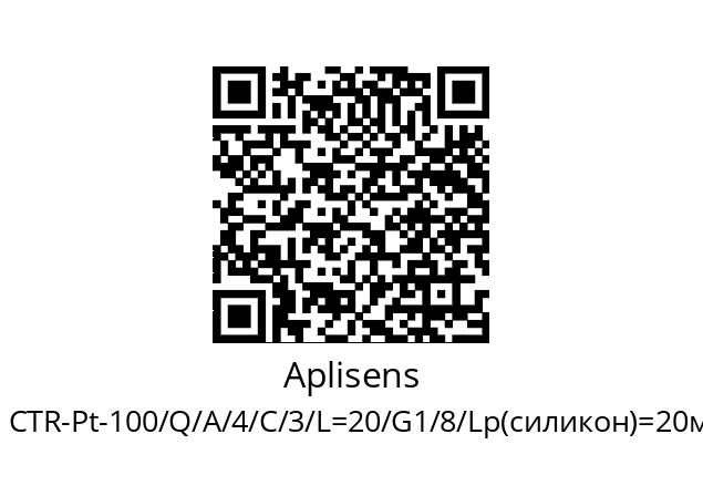   Aplisens CTR-Pt-100/Q/A/4/C/3/L=20/G1/8/Lp(силикон)=20м/RU