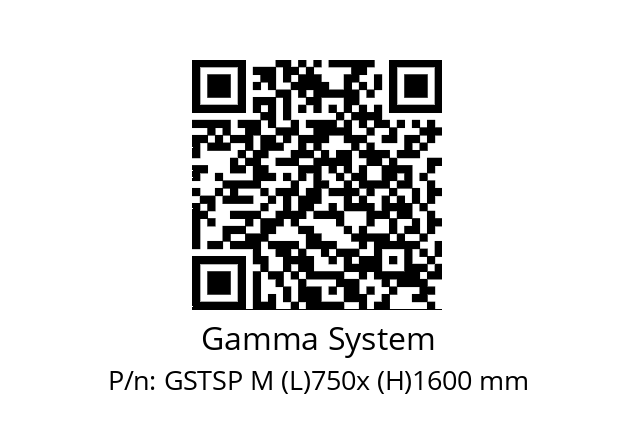   Gamma System GSTSP M (L)750x (H)1600 mm