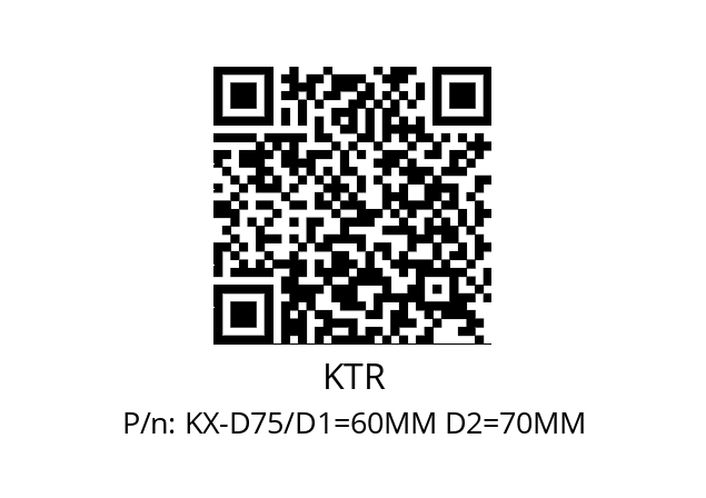   KTR KX-D75/D1=60MM D2=70MM