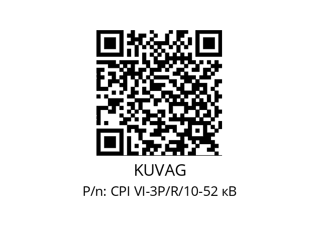   KUVAG CPI VI-3P/R/10-52 кВ