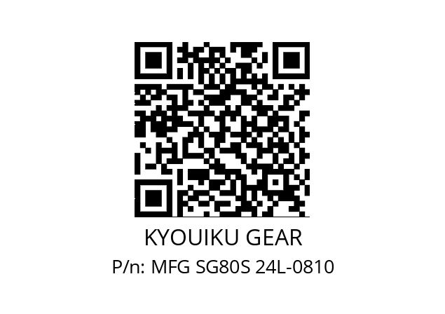   KYOUIKU GEAR MFG SG80S 24L-0810