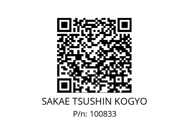  SMT 10/10 R10K W3% L0,25%  SAKAE TSUSHIN KOGYO 100833