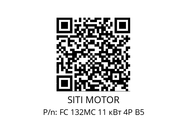   SITI MOTOR FC 132MC 11 кВт 4P B5