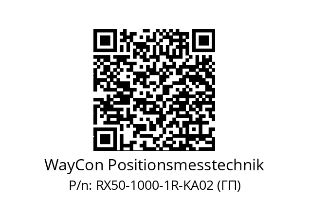 Wegsensor  WayCon Positionsmesstechnik RX50-1000-1R-KA02 (ГП)