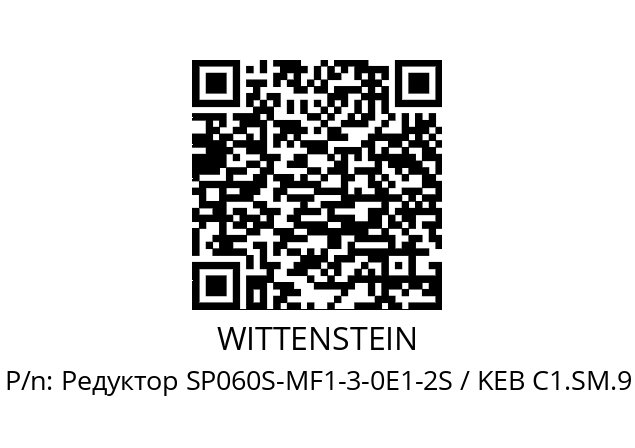   WITTENSTEIN Редуктор SP060S-MF1-3-0E1-2S / KEB C1.SM.9