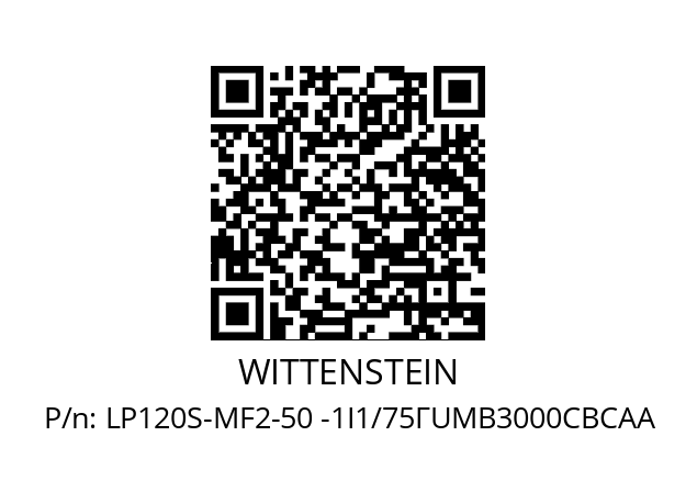   WITTENSTEIN LP120S-MF2-50 -1I1/75ГUMB3000CBCAA