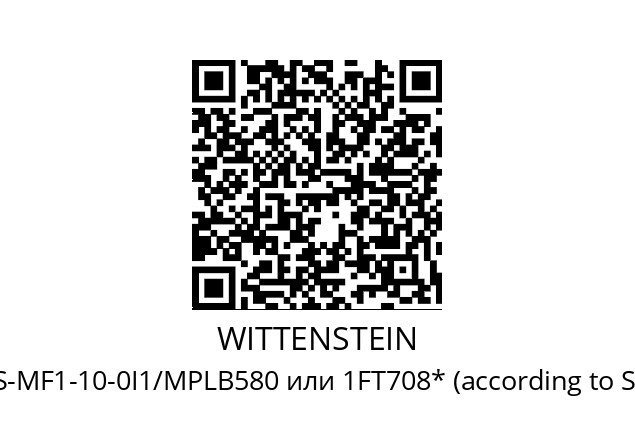   WITTENSTEIN SP140S-MF1-10-0I1/MPLB580 или 1FT708* (according to SN 2753075)